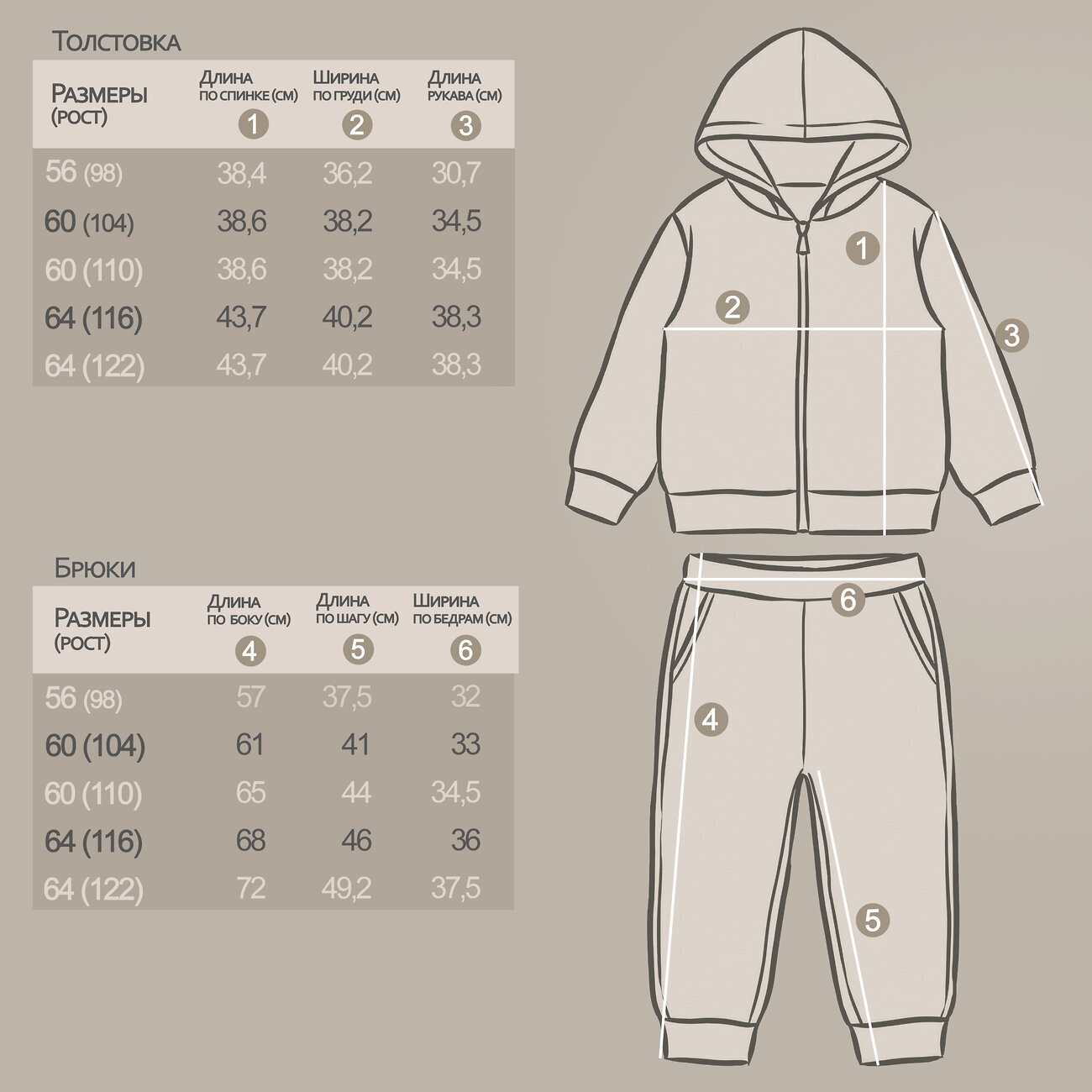 YOULALA Комплект 582720 8781310110 серый