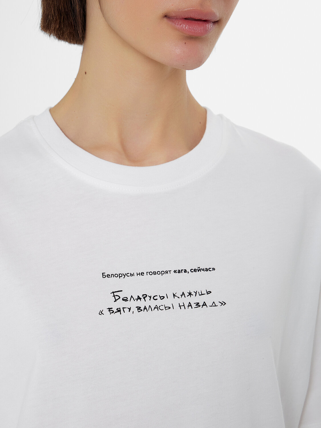 MARK FORMELLE Футболка 582834 112678 белый +печать