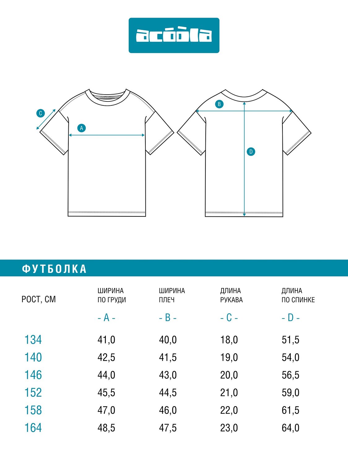 Acoola Футболка 582954 20110510277 хаки