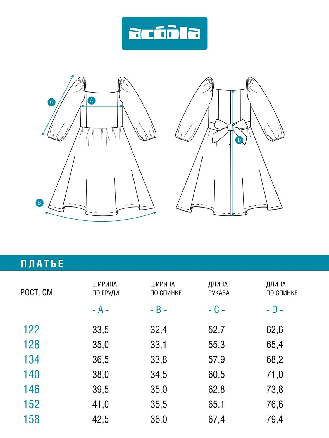 Acoola Платье 582977 20210200779 светло-бежевый