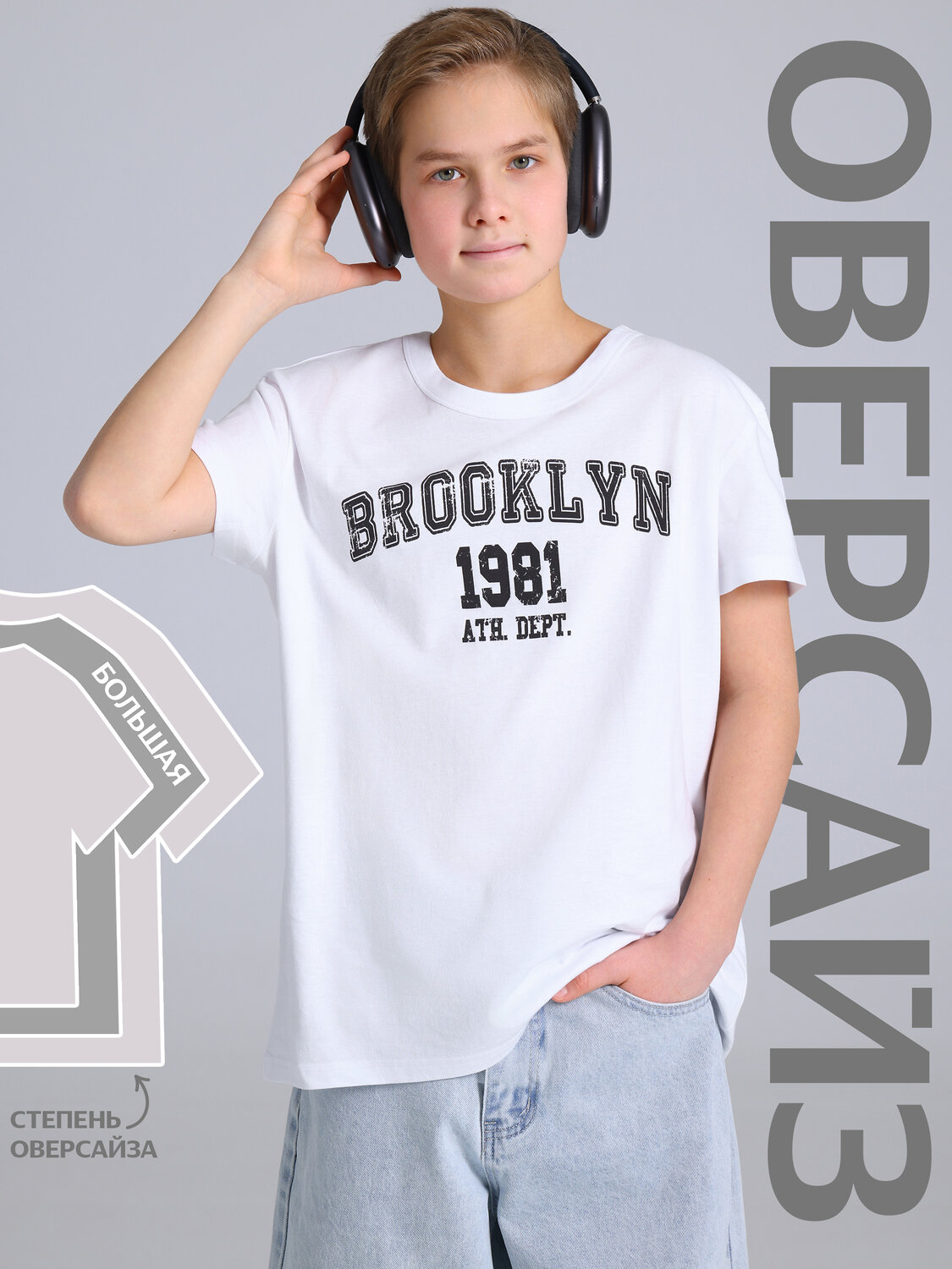 Апрель Футболка 583062 1ПДФК4518001 белый