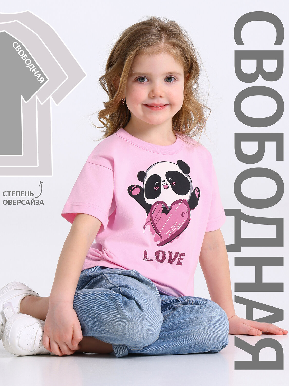 Апрель Футболка 583077 1ДДФК4327001 светло-розовый