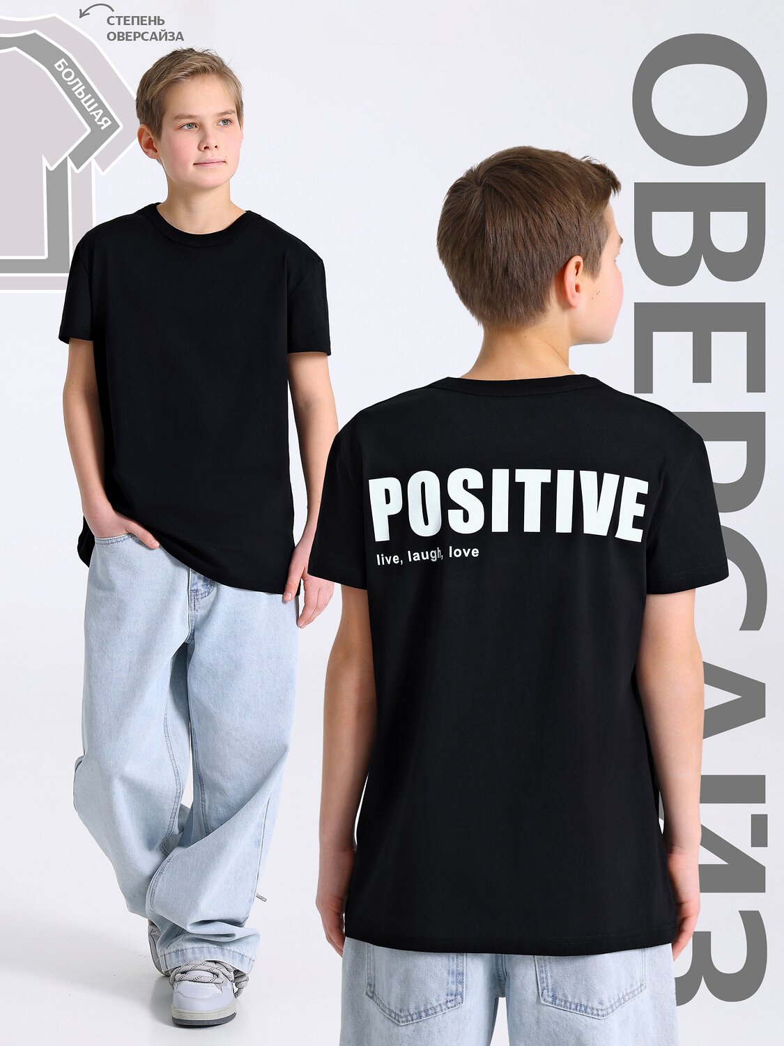 Апрель Футболка 583079 1ПДФК4518001 черный