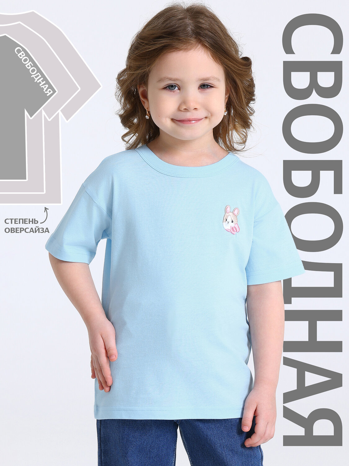 Апрель Футболка 583082 1ДДФК4321001 светло-голубой