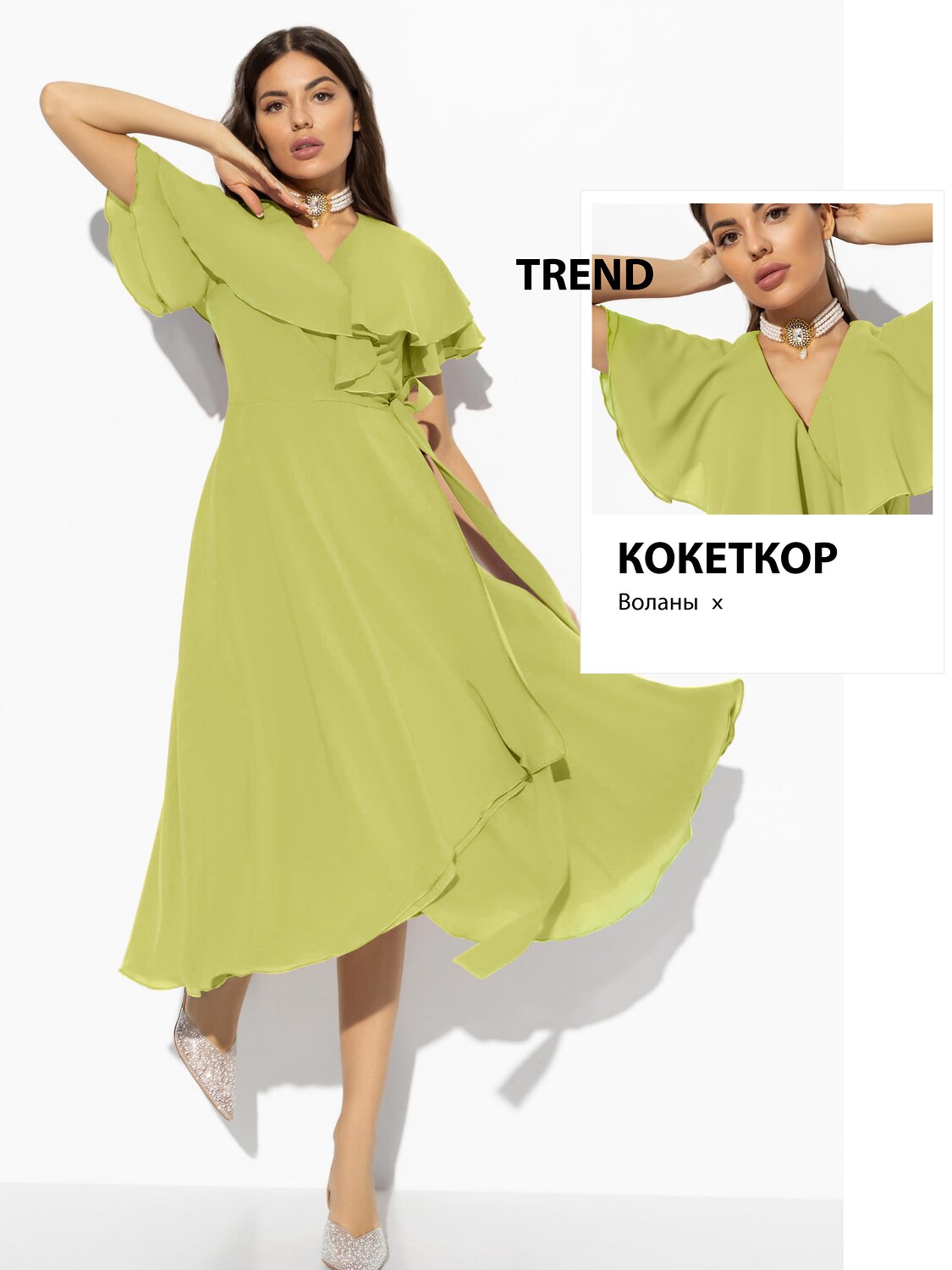 CHARUTTI Платье 583146 12597 Зелёный