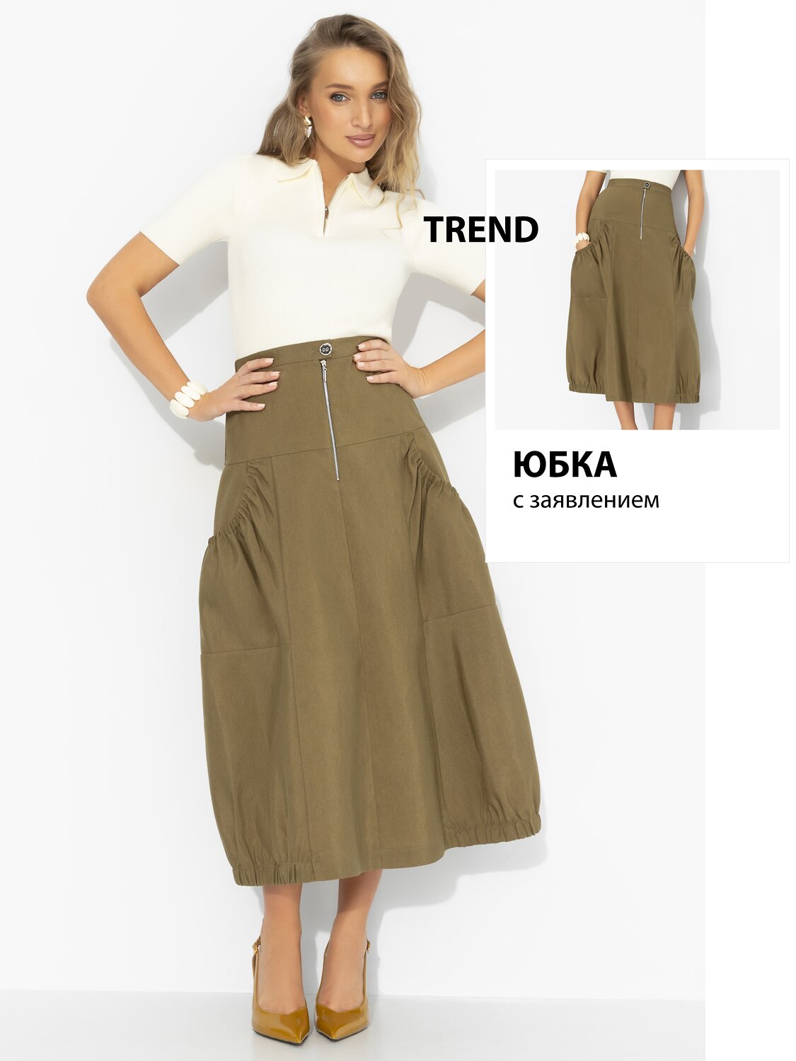 CHARUTTI Юбка 583155 12637 Зелёный