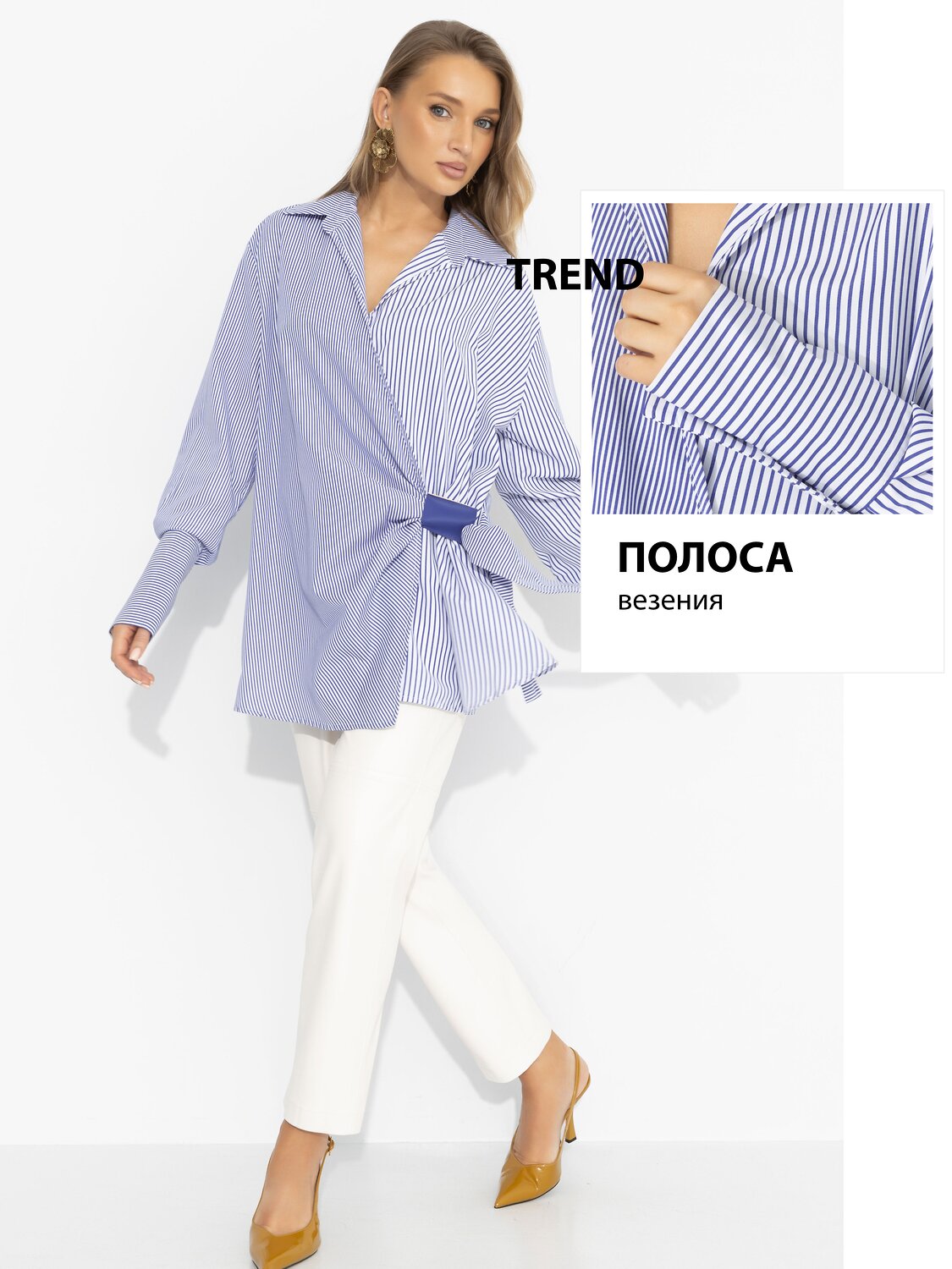 CHARUTTI Рубашка 583158 12640 Синий