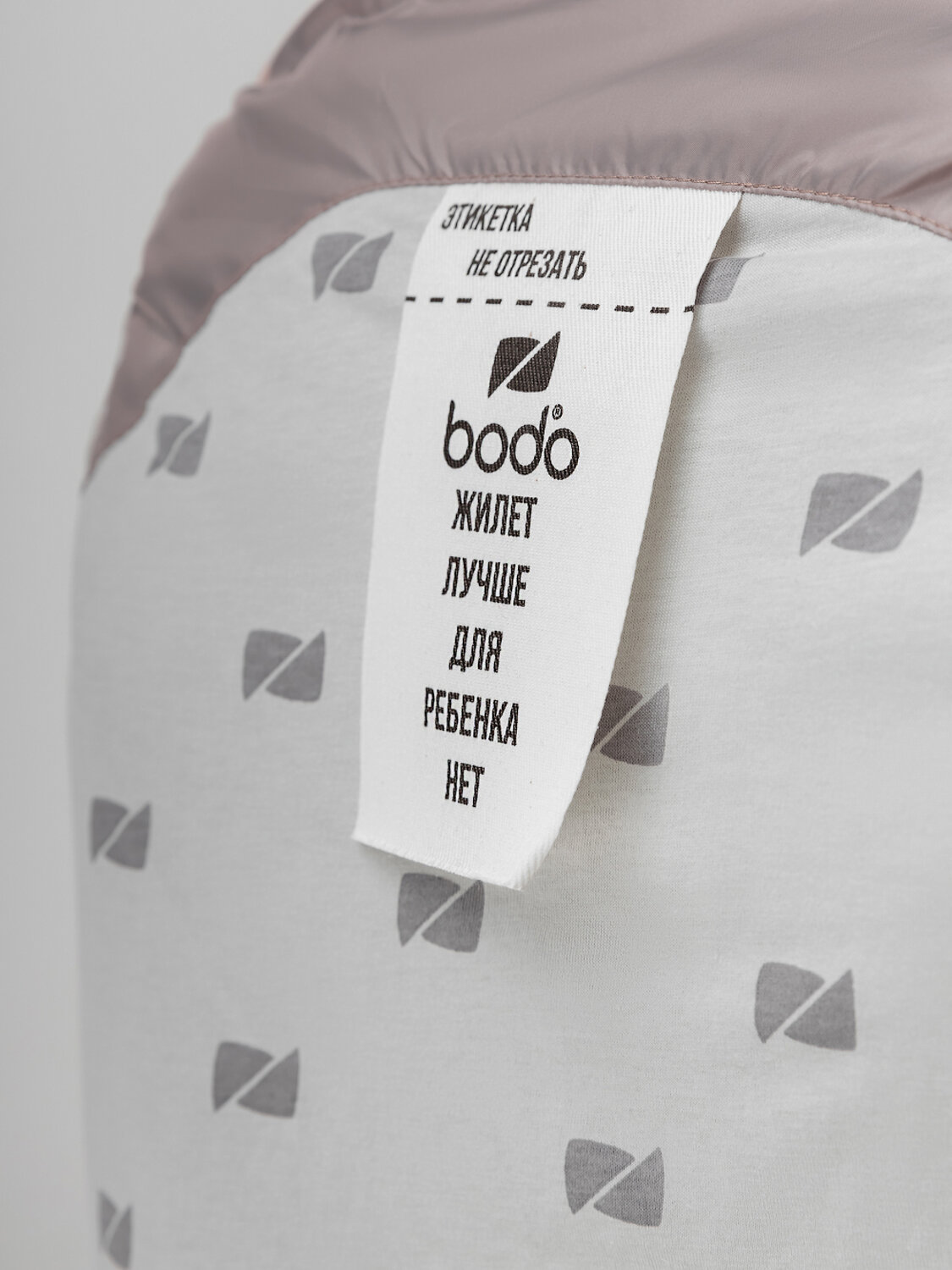 Bodo Жилет 583257 14-56МU капучино