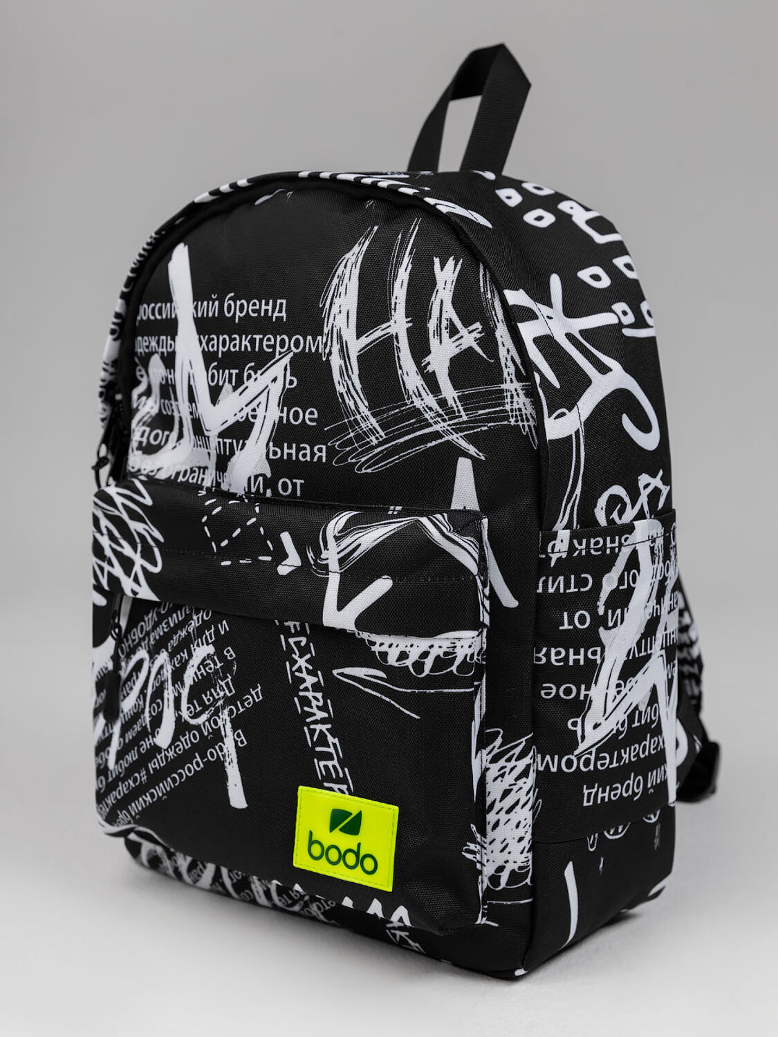 Bodo Рюкзак 583263 34-43 черный (белый)