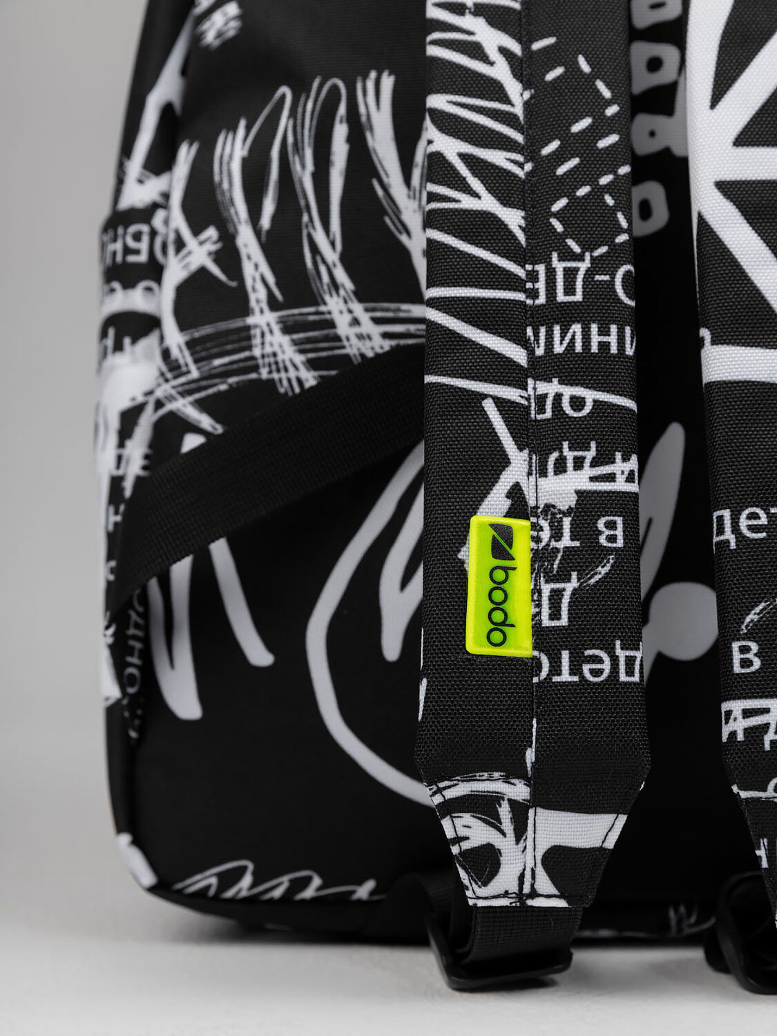 Bodo Рюкзак 583263 34-43 черный (белый)