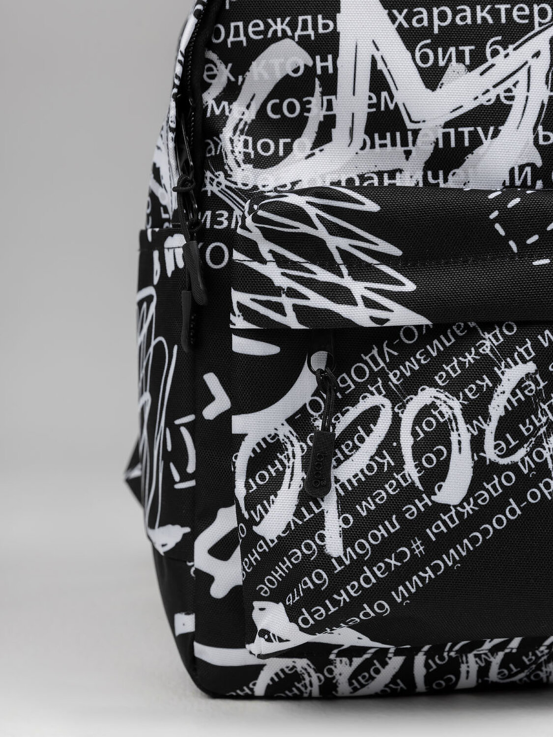 Bodo Рюкзак 583263 34-43 черный (белый)