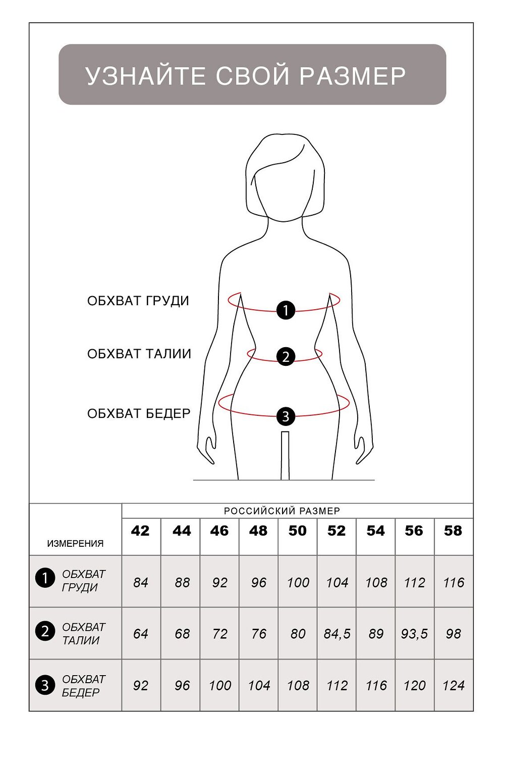 VILATTE Шорты 583356 D28.319 полынь