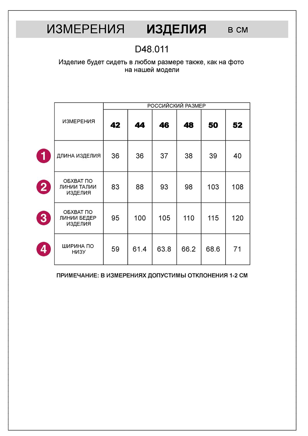 VILATTE Шорты 583403 D48.011 белый_цветы