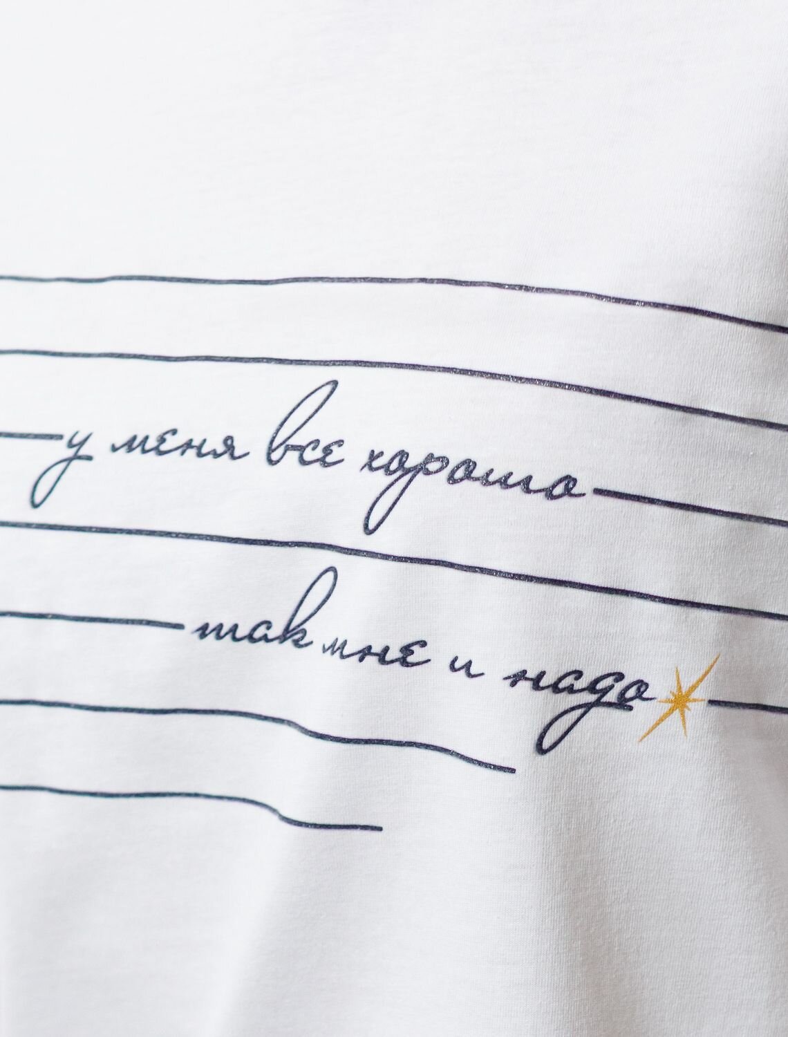 VILATTE Футболка 583450 D49.158 белый_все_хорошо