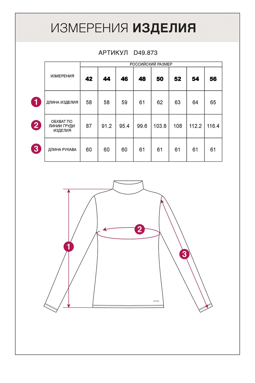 VILATTE Джемпер 583472 D49.873 черный