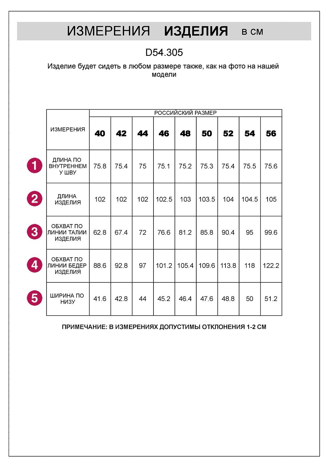 VILATTE Джинсы 583473 D54.305 голубой