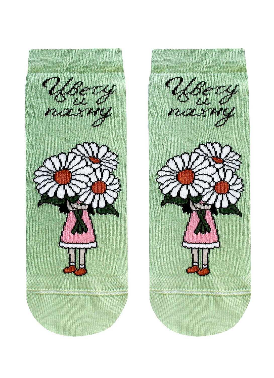 БРЕСТСКИЕ Носки 583488 1145 оливковый