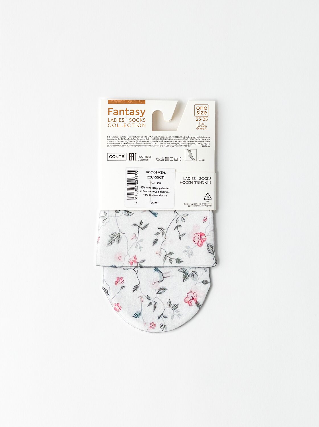 Conte elegant Носки 583493 FANTASY 22С-55СП mix