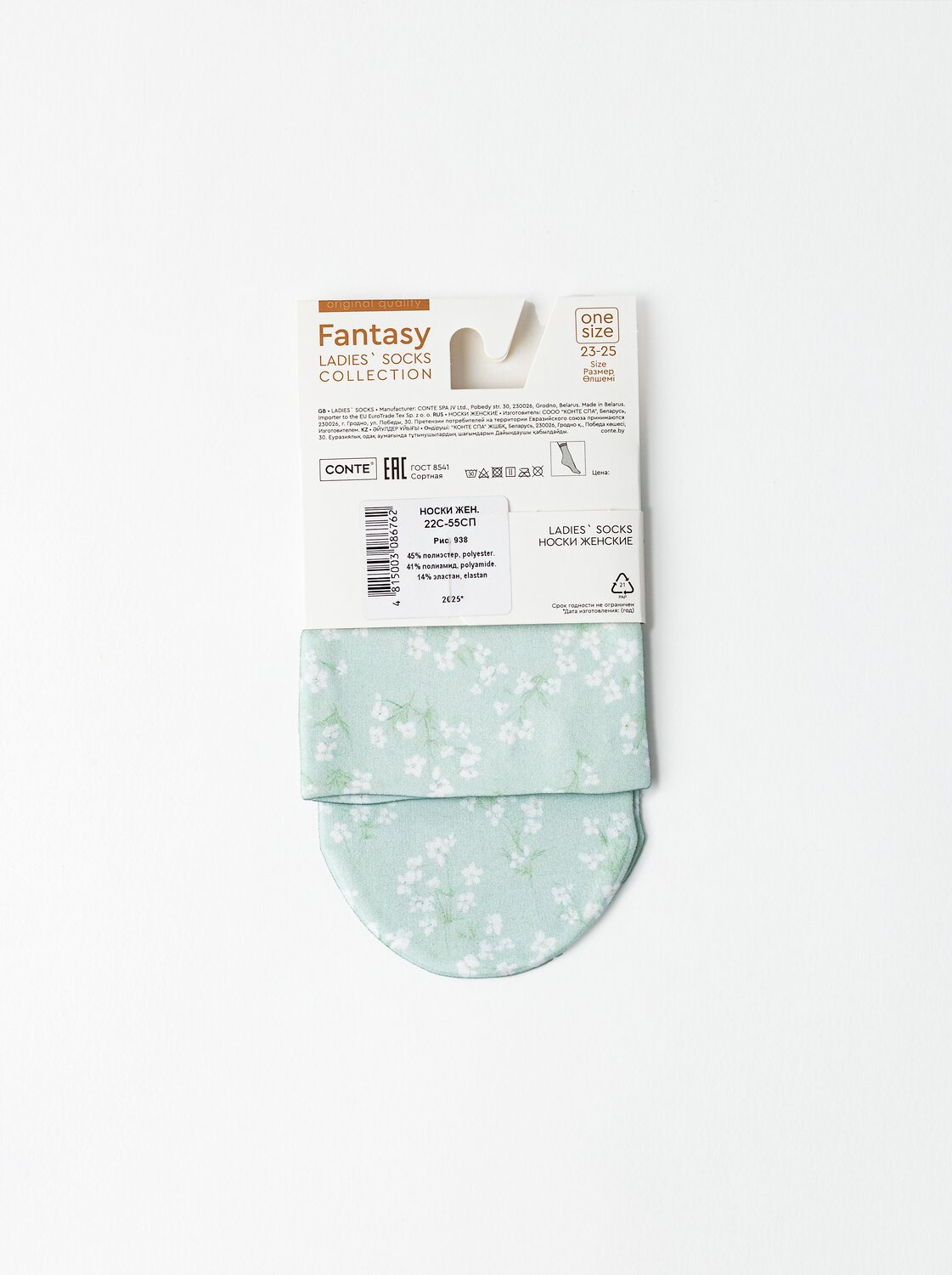 Conte elegant Носки 583494 FANTASY 22С-55СП mix