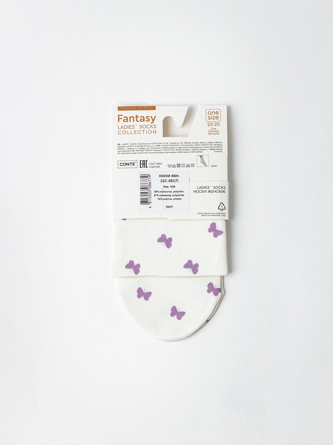 Conte elegant Носки 583495 FANTASY 22С-55СП mix