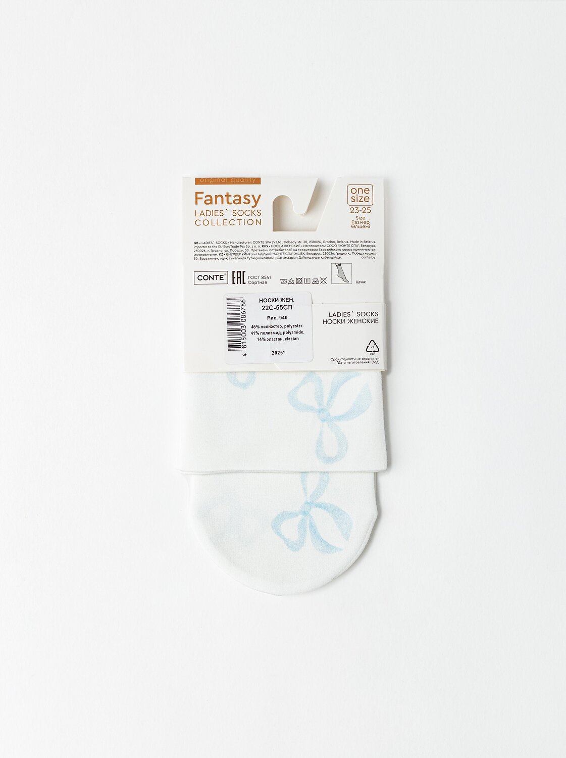 Conte elegant Носки 583496 FANTASY 22С-55СП микс