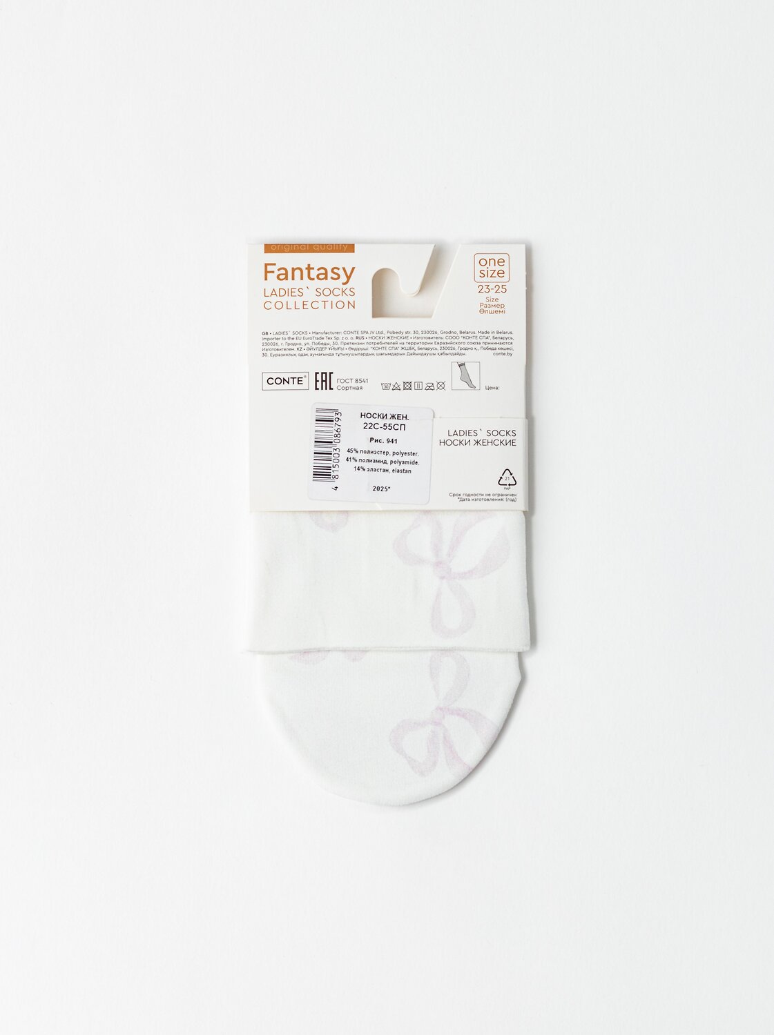 Conte elegant Носки 583497 FANTASY 22С-55СП mix