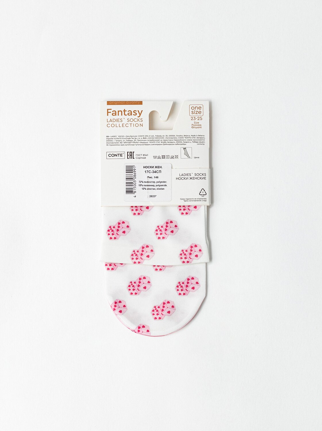 Conte elegant Носки 583501 FANTASY 17С-34СП микс