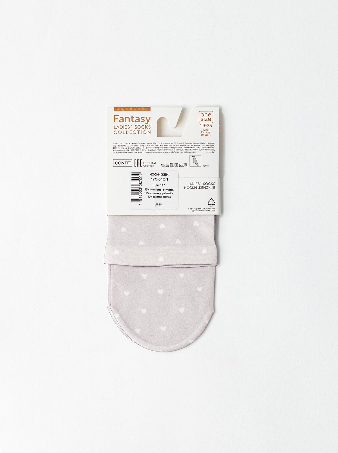 Conte elegant Носки 583502 FANTASY 17С-34СП микс