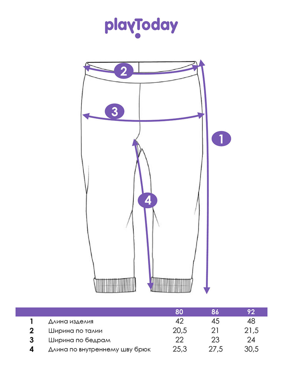 PLAYTODAY Рейтузы 583529 32523046 светло-бежевый