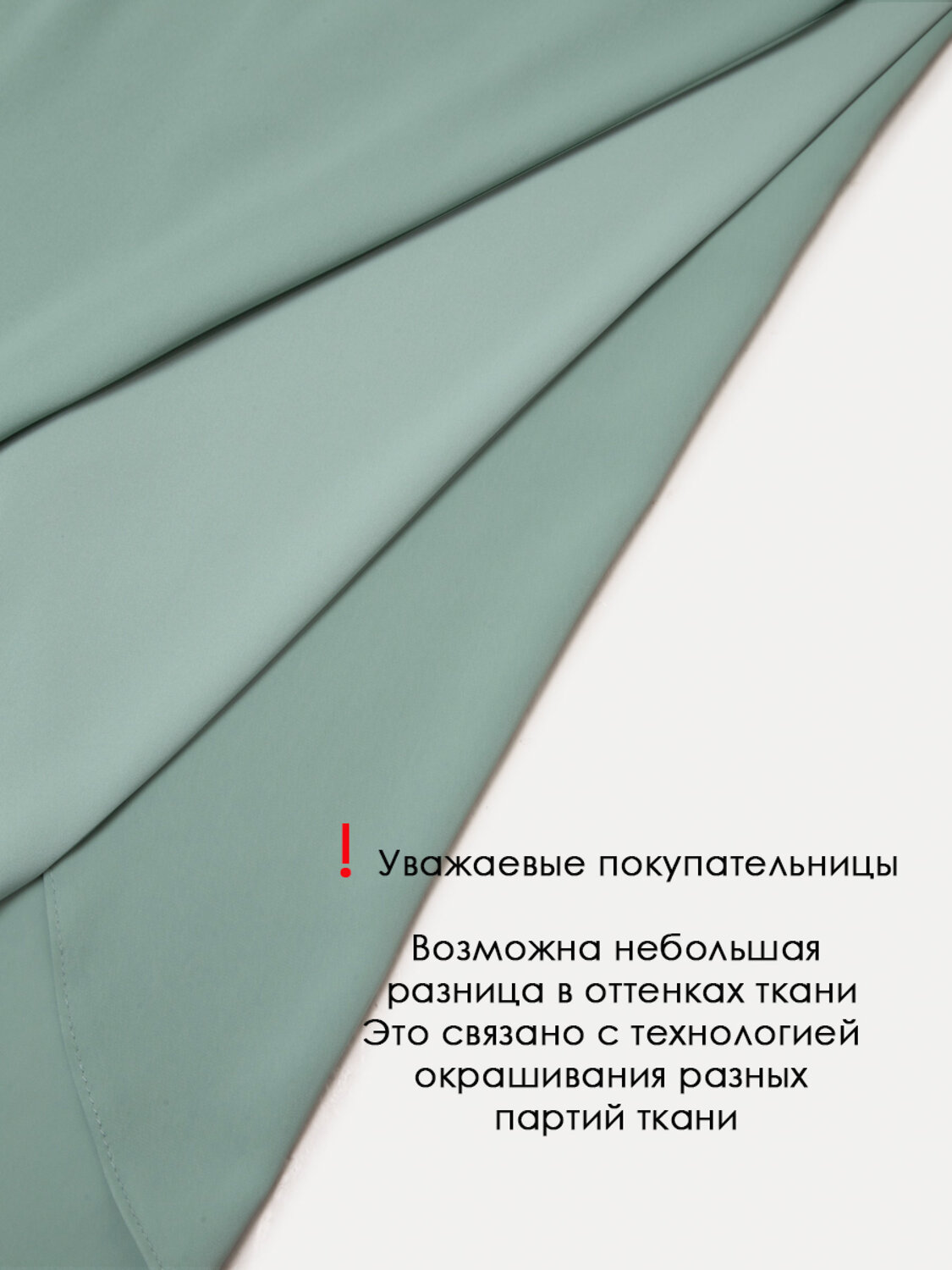 LT Collection Платье 583567 П15200-1М мятный