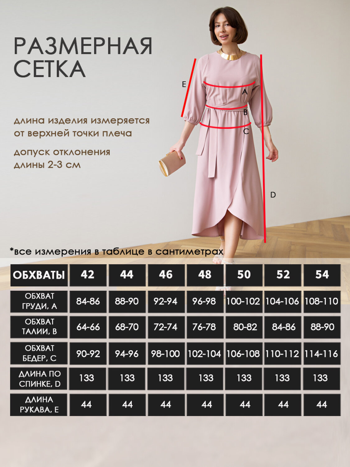 LT Collection Платье 583567 П15200-1М мятный