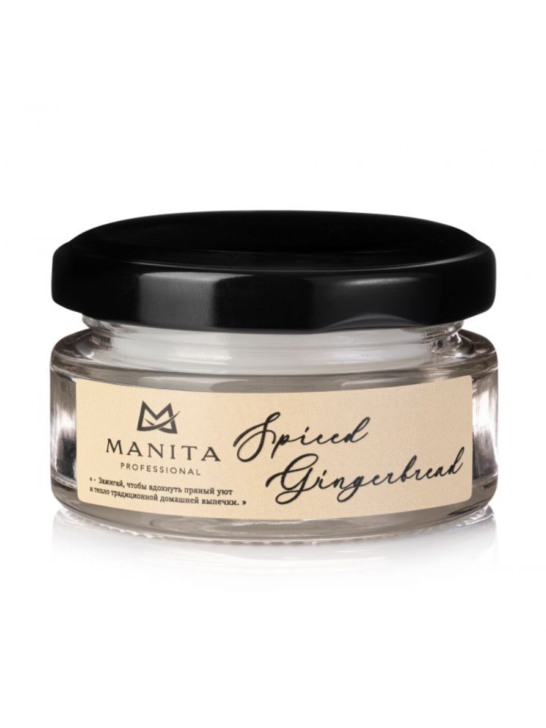 MANITA Свеча ароматическая / Spised Gingerbread, 50 мл 583630 28420 