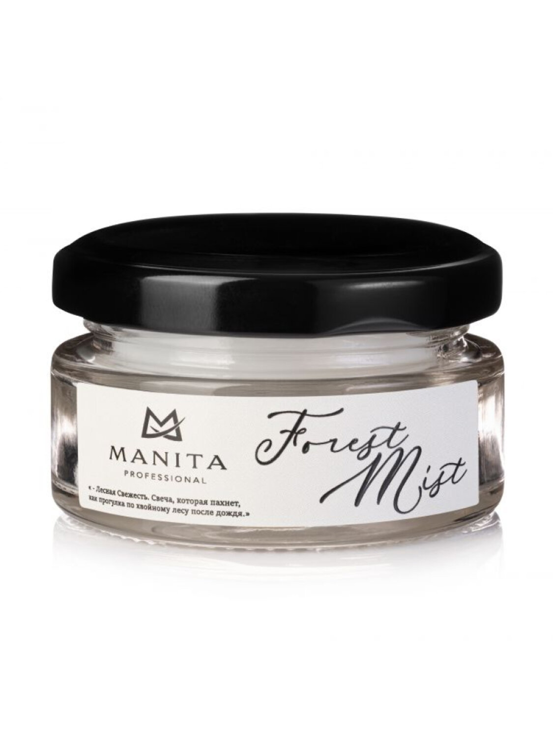 MANITA Свеча ароматическая / Forest Mist, 50 мл 583640 28415 