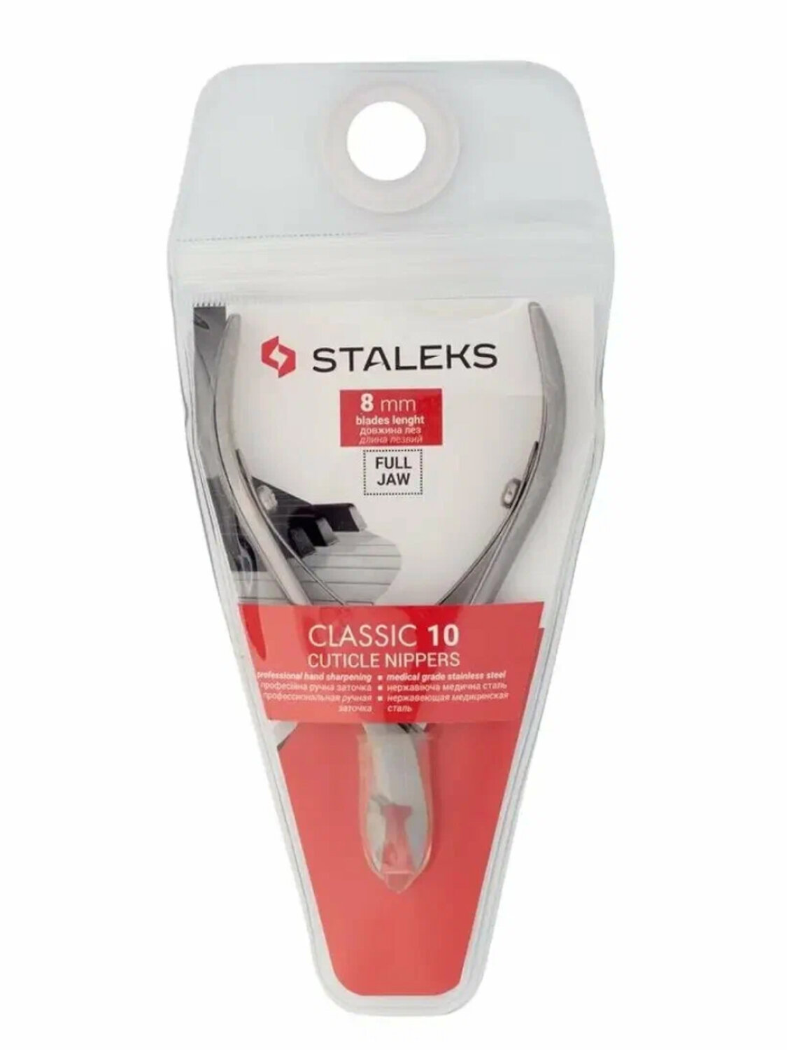 Staleks (Сталекс) Кусачки для кожи / Classic 10, 8 мм 583650 8210 