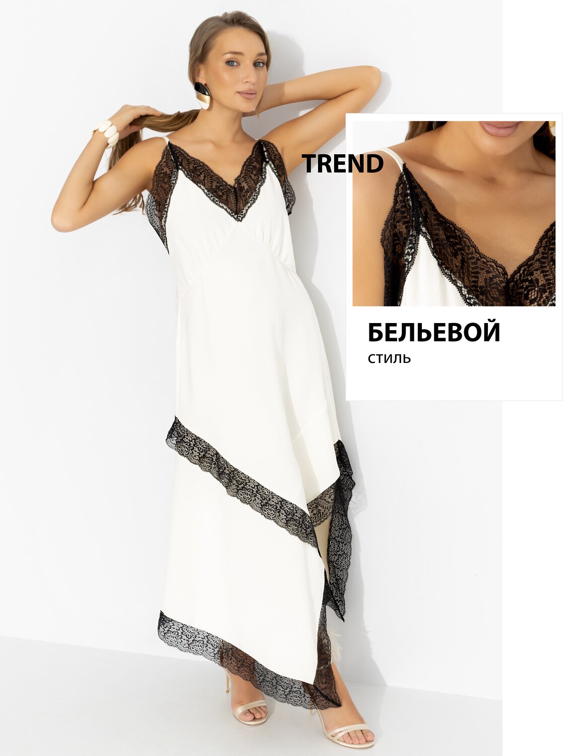 CHARUTTI Платье 583769 12649 Молочный