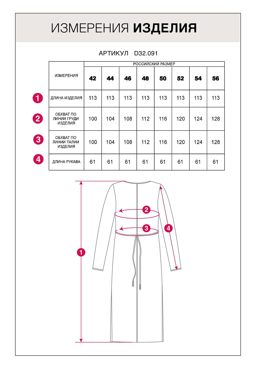 VILATTE Платье 583970 D32.091 синий