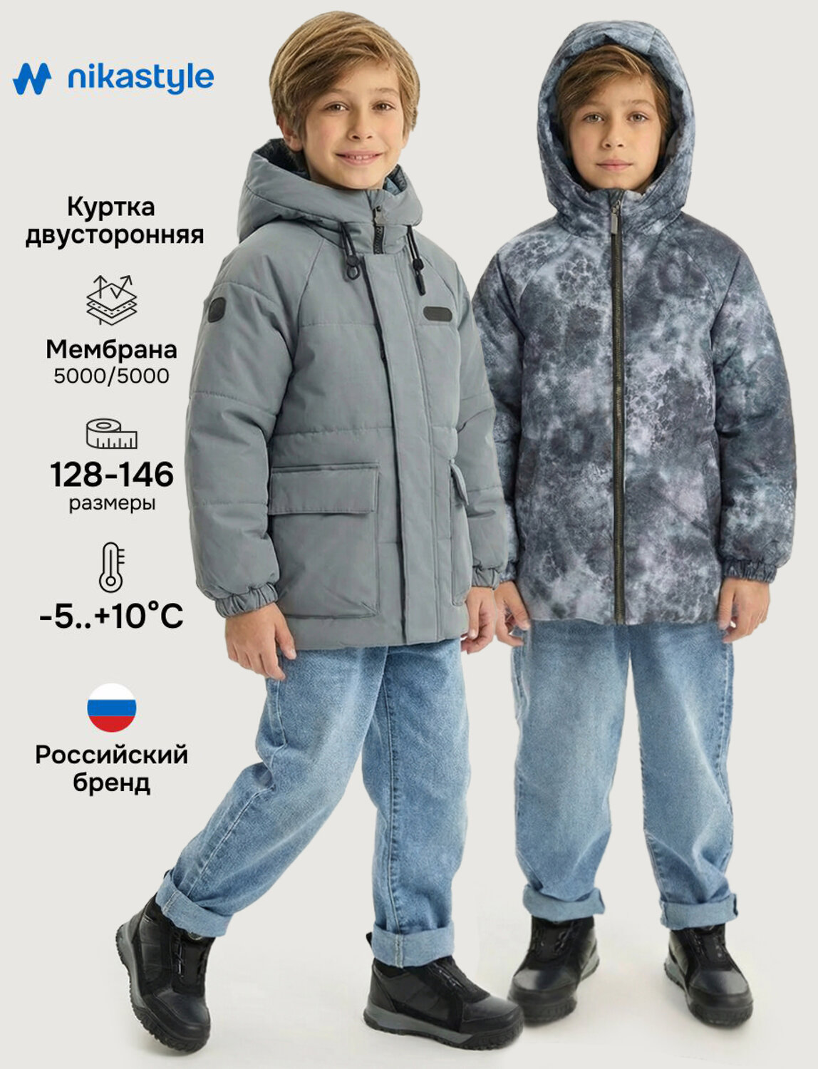 NIKASTYLE Куртка 584066 4м10726 мох