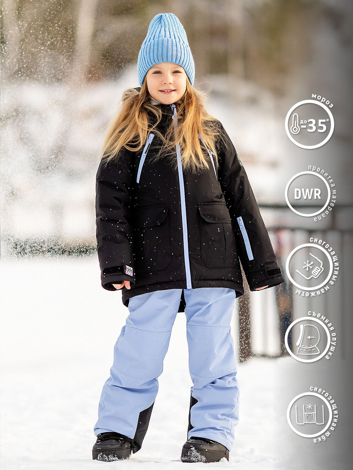 BATIK Комплект 584211 430-24з-2 Черный/лаванда