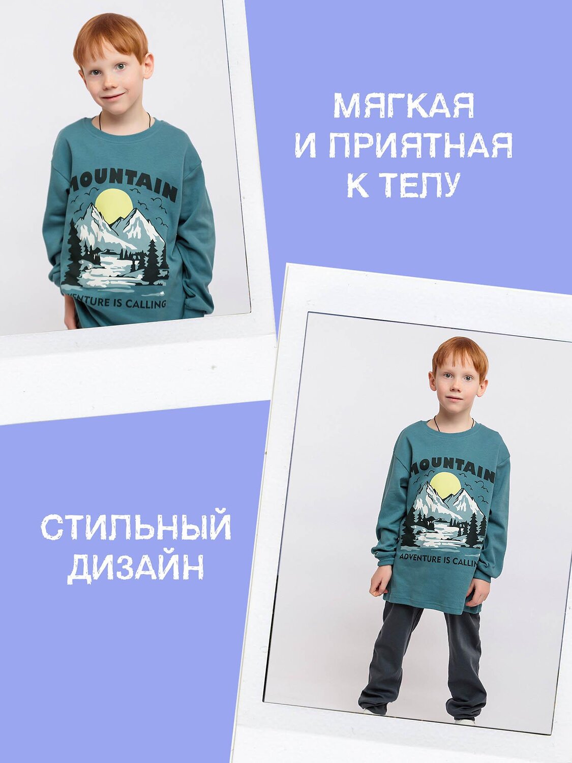 BATIK Пижама 584227 FBP_044 Мультиколор