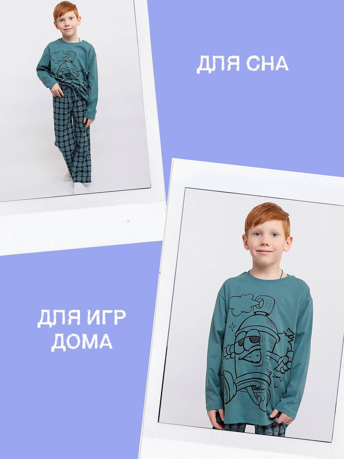 BATIK Пижама 584229 FBP_045 Мультиколор