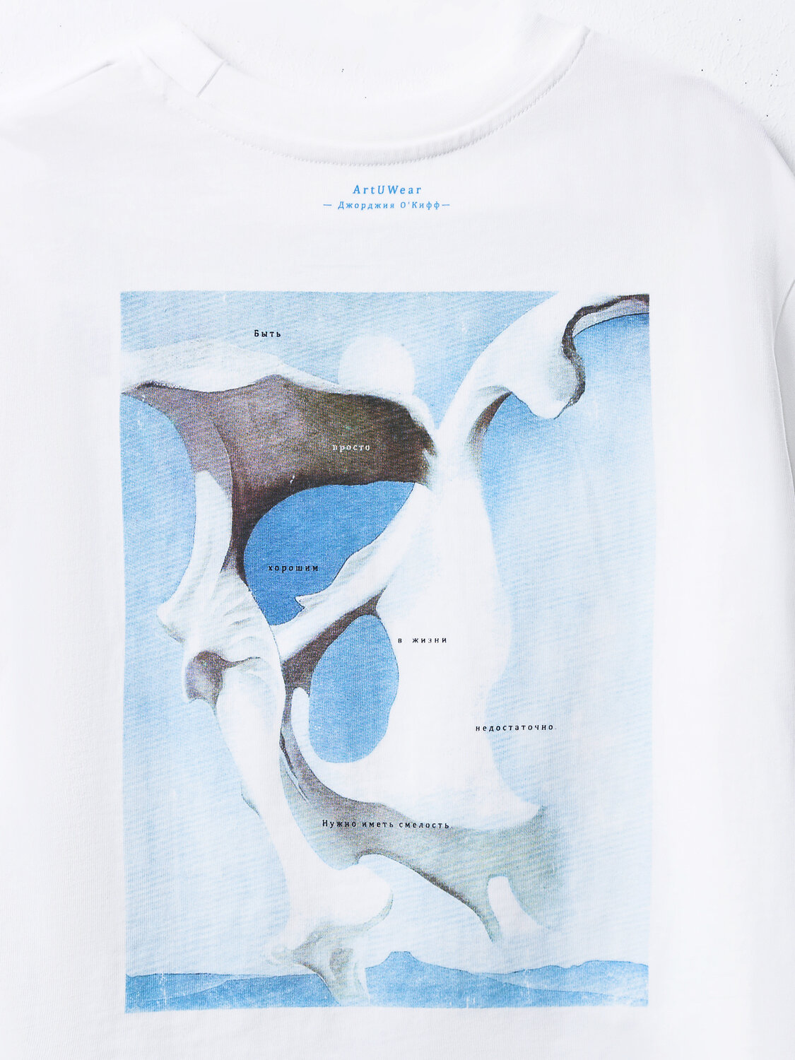 MARK FORMELLE Футболка 584233 112862 белый +печать