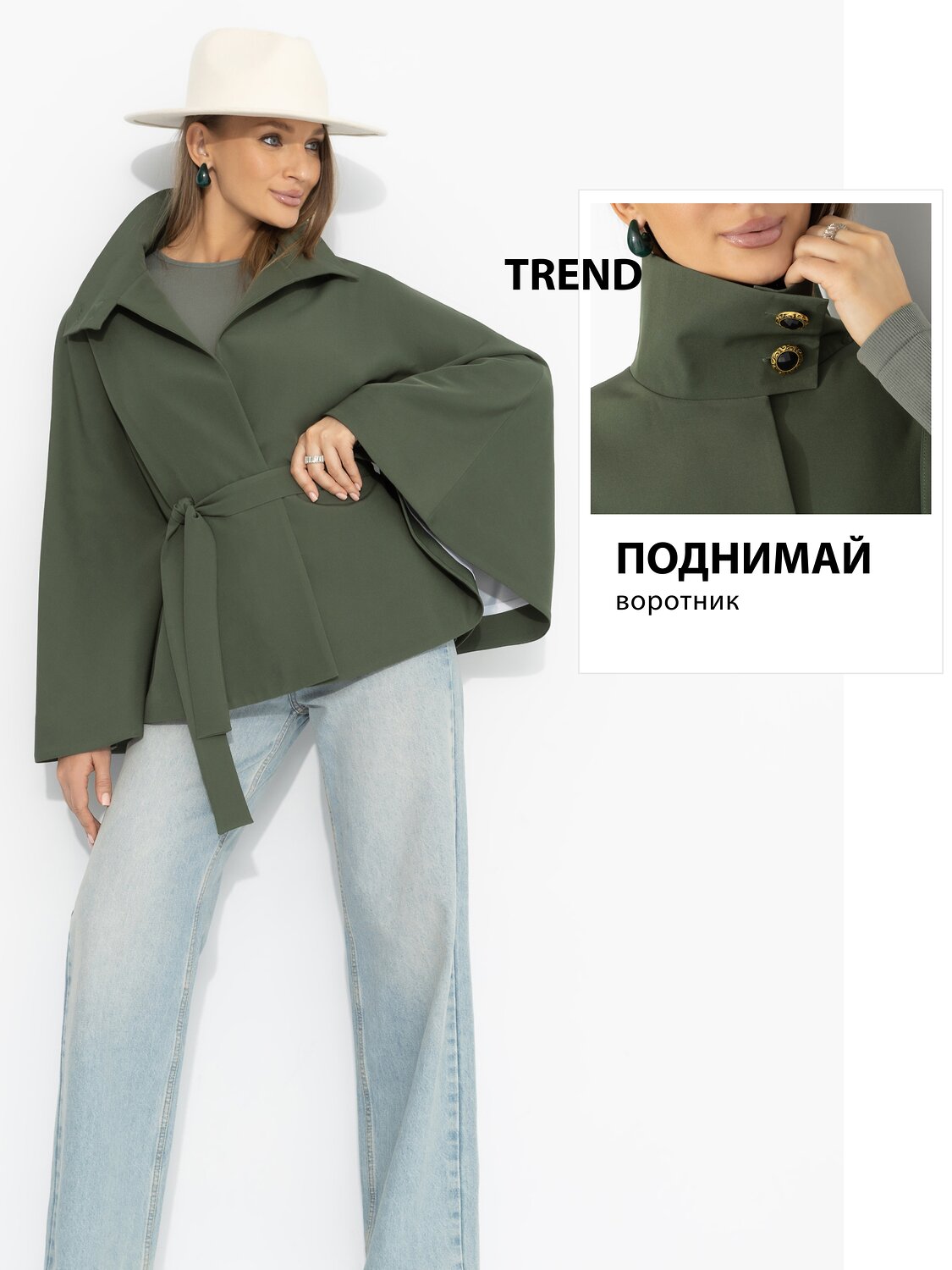 CHARUTTI Жакет 584319 12693 Зелёный