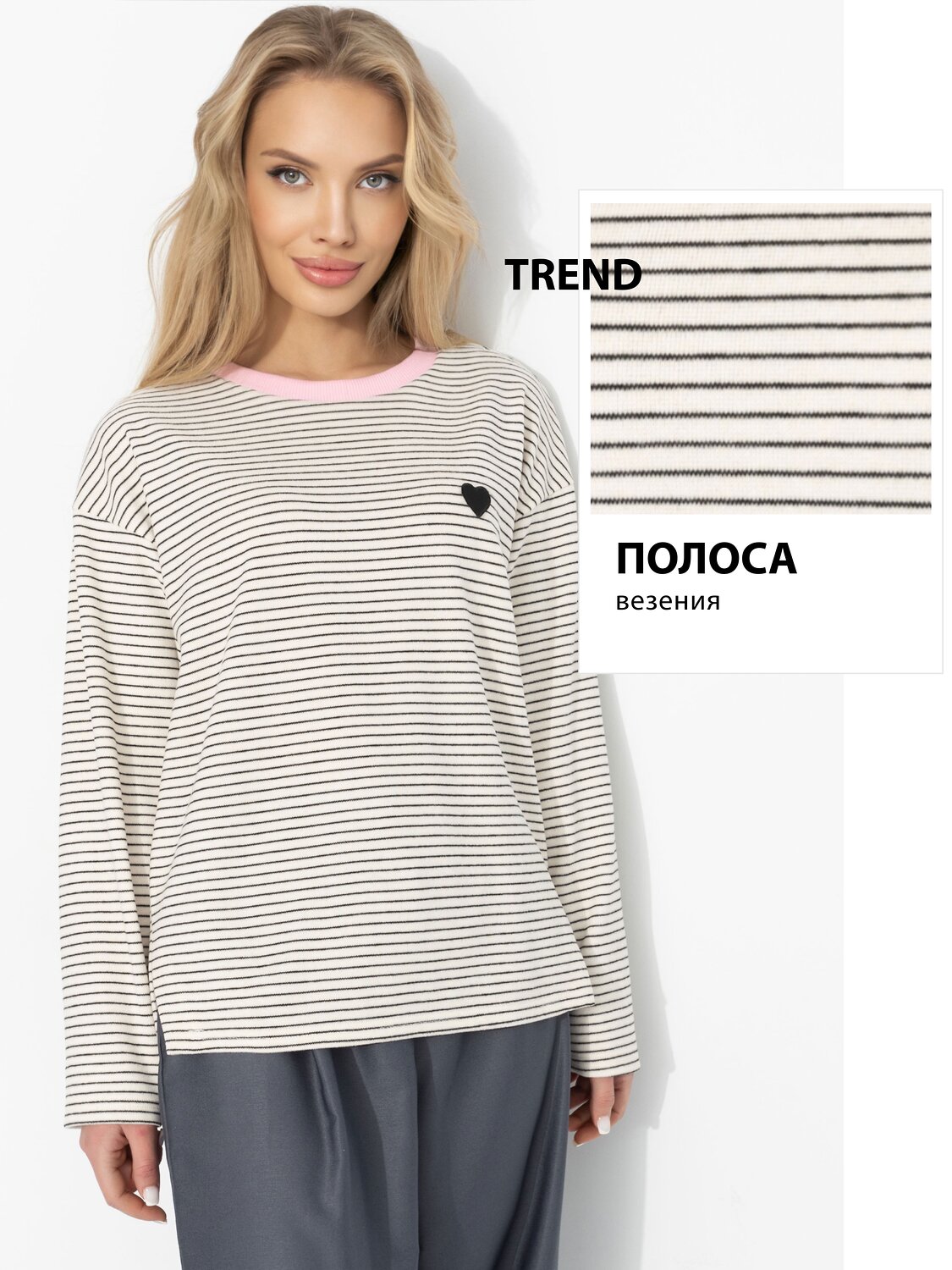 CHARUTTI Лонгслив 584329 12700 Бежевый