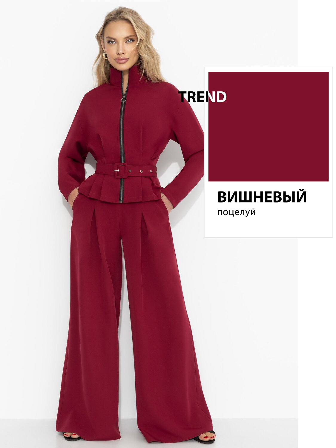 CHARUTTI Комплект 584332 12704 Бордовый