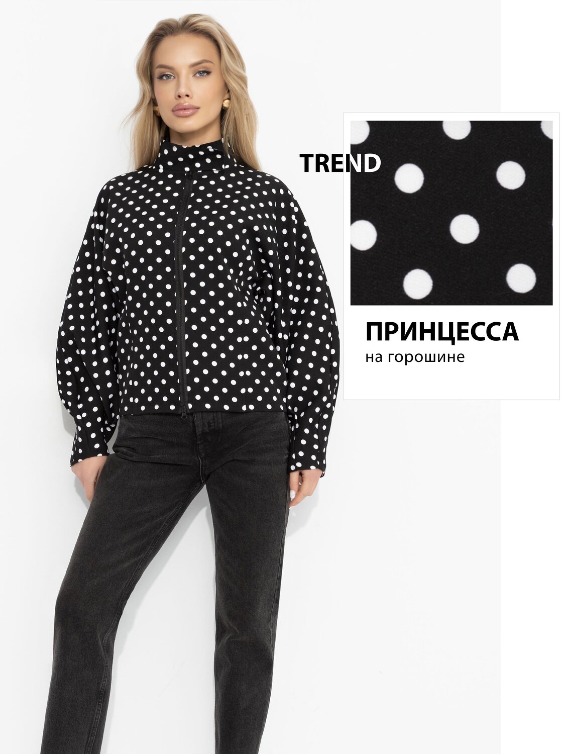 CHARUTTI Жакет 584335 12710 Черный