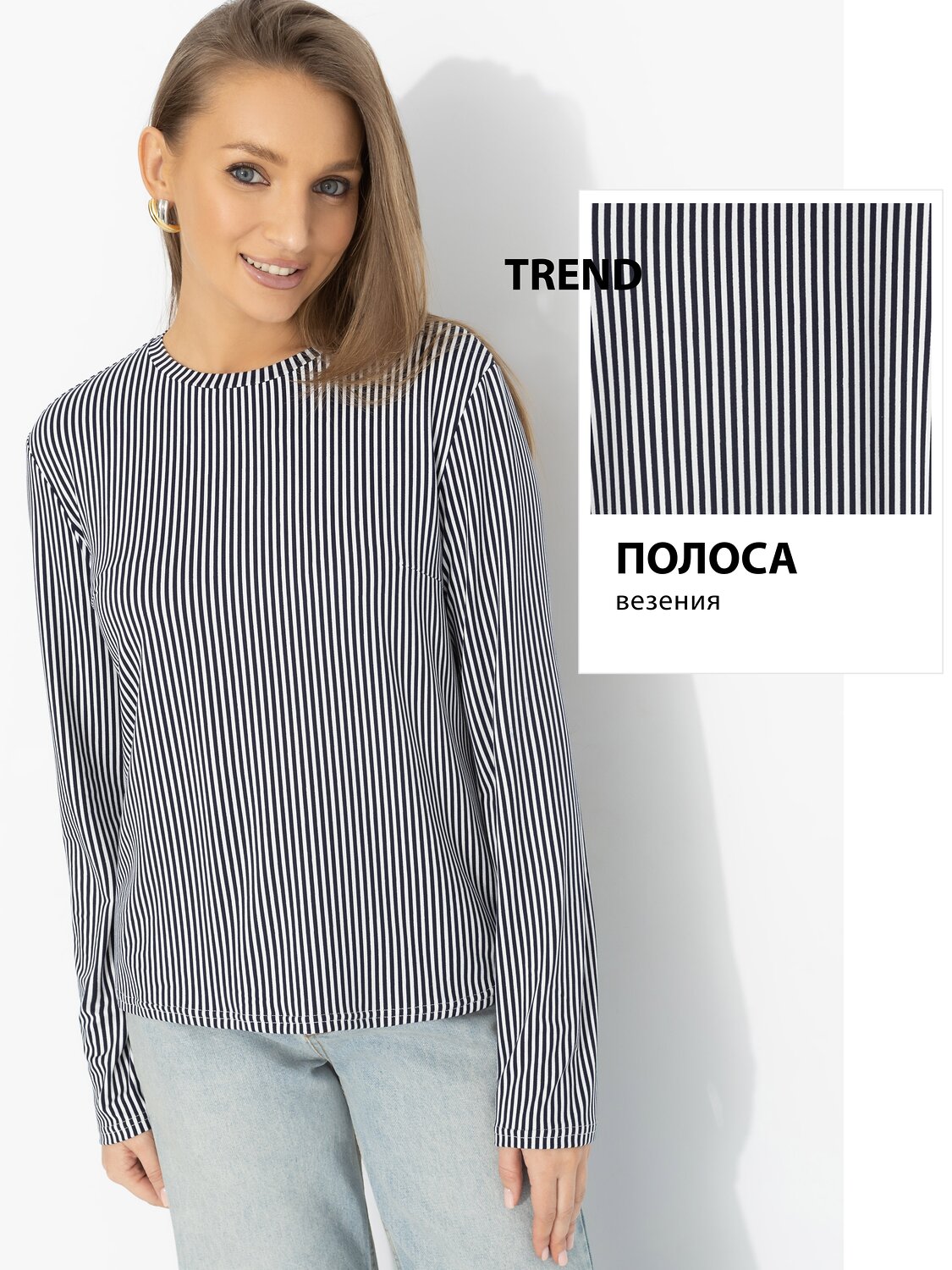 CHARUTTI Лонгслив 584343 12701 Белый