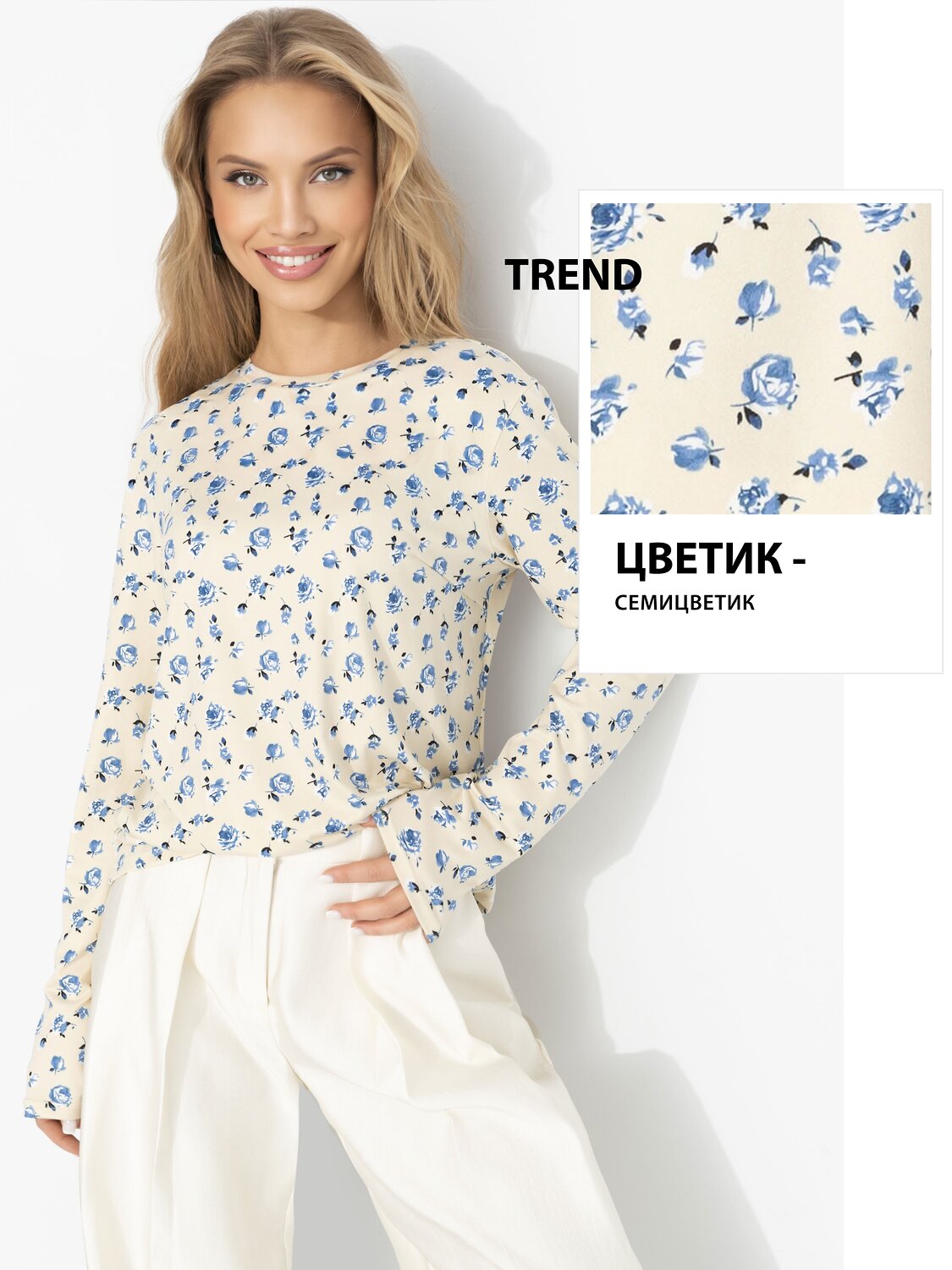 CHARUTTI Лонгслив 584344 12702 Жёлтый