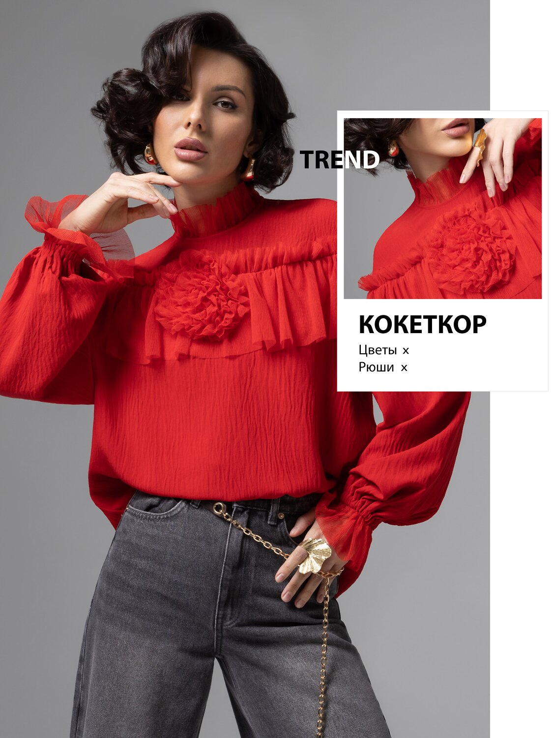 CHARUTTI Блуза 584345 12564 Красный