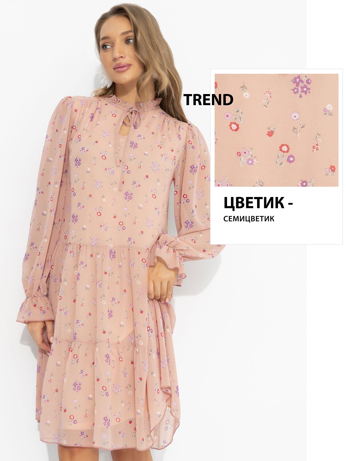 CHARUTTI Платье 584350 12660 Розовый