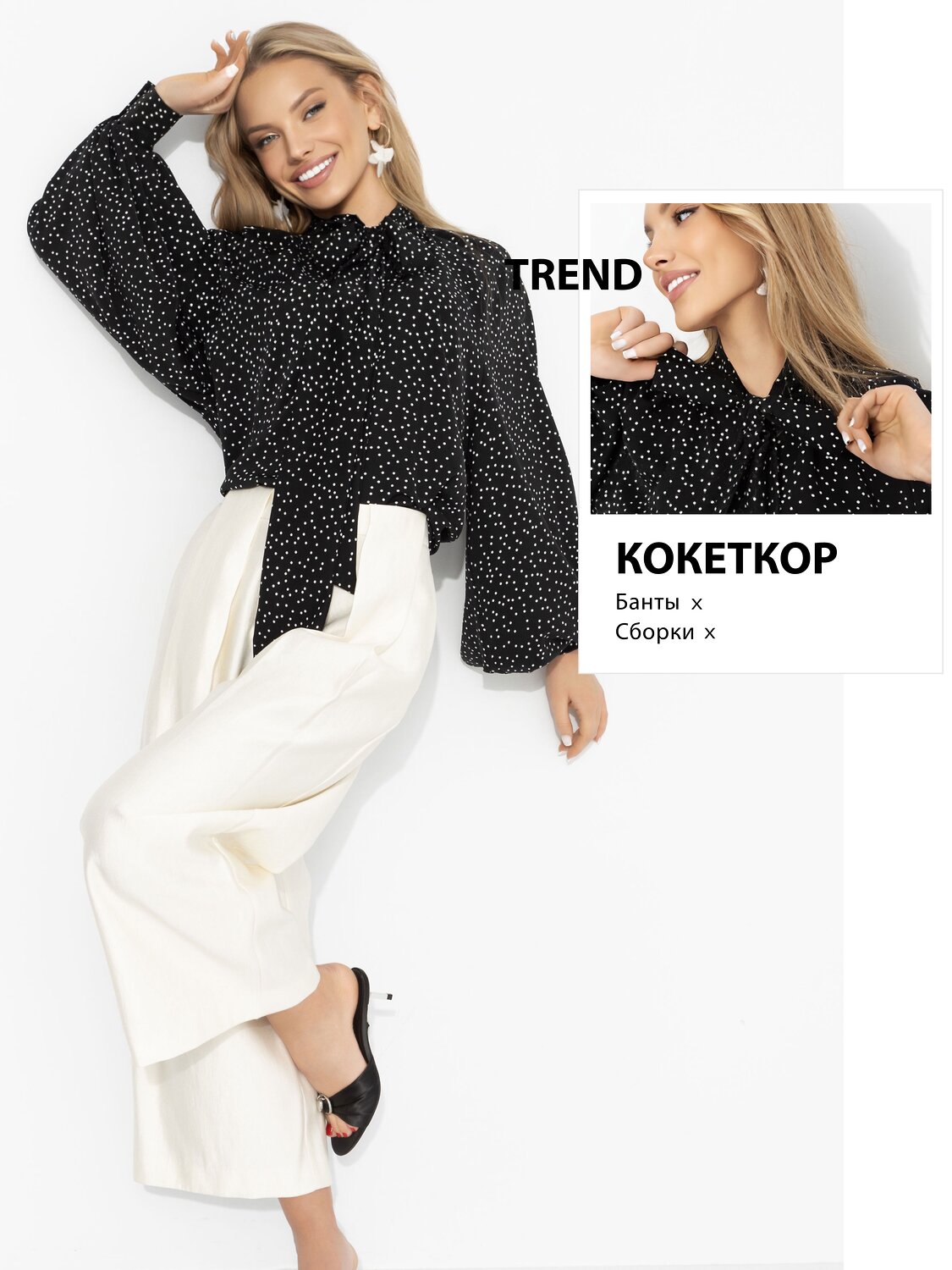 CHARUTTI Блуза 584352 12705 Черный